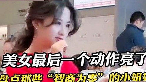 娱乐圈反差大揭秘：明星背后那些不为人知的故事